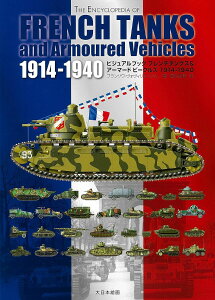 t`^NXA[}[hr[NY 1914-1940 ^ (){G