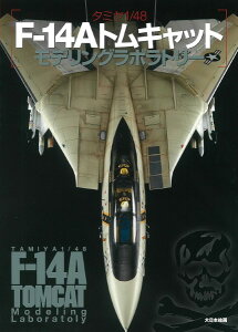 ^~1/48 F-14AgLbgfO{g[ ^ (){G