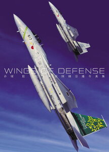 WINGS OF DEFENSE Ԓ Eq󎩉q@Bʐ^W ^ (){G