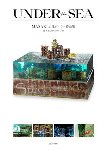 UNDER THE SEA MASAKIvWI}iW ^ (){G