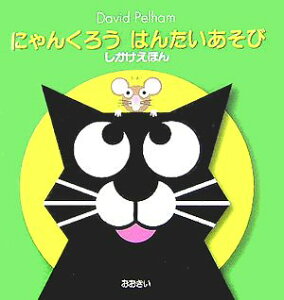 ɂ񂭂낤͂񂽂 ^ (){G