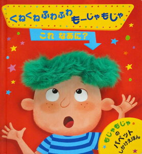 ˂ ӂӂ [ Ȃ? ^ (){G