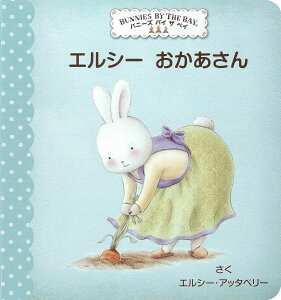 エルシー おかあさん / (株)大日本絵画