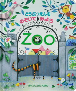 ǂԂ̂Ă݂悤 ^ (){G