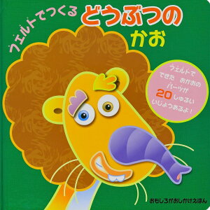 tFgł ǂԂ̂ ^ (){G