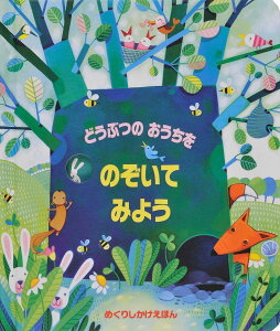 ǂԂ̂̂Ă݂悤 ^ (){G