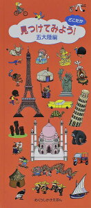 ǂĂ݂悤Iܑ嗤 ^ (){G