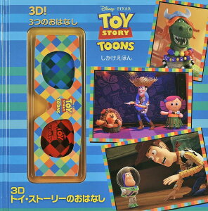 3DgCEXg[[̂͂Ȃ ^ (){G