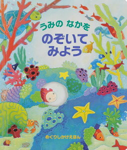 ݂̂Ȃ̂Ă݂悤 ^ (){G