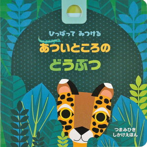 ЂςĂ݂ Ƃ̂ǂԂ ^ (){G