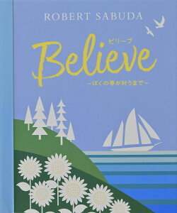 ビリーブ~ぼくの夢が叶うまで~ / (株)大日本絵画