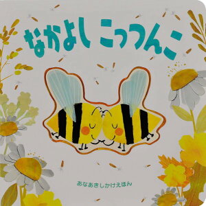 Ȃ悵 ^ (){G