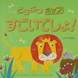 ǂԂ|bv łI ^ (){G