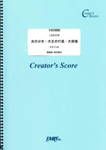 y LCS1219 sAm\ X^WIWuuN͂ǂ邩v ̏|剤̍si| sAm\ ^ tFA[If}h