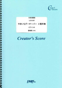 y LCS1207 sAm\ ₫O[`[p[3픺t sAm\^wÉEwȂ ^ tFA[If}h