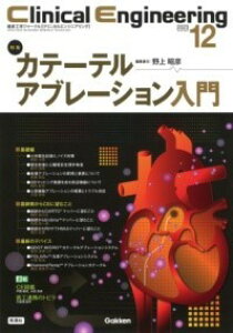 CLINICAL ENGINEERING2023N12 VOLD34NOD12 ^ ()wvXmЁn