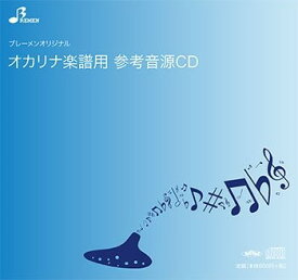 CD BOK036CD 千本桜 ／ ブレーメン