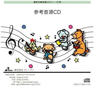 CD AS�|210CD �}�c�P���T���oII �^ �u���[����