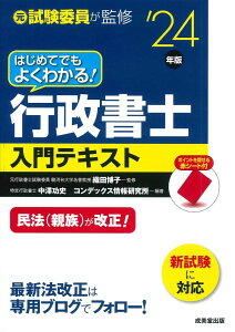 ͂߂Ăł悭킩IsmeLXg f24N ^ o