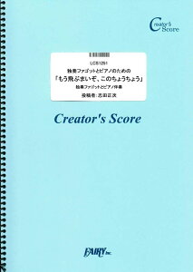 y LCS1251 Ǌy큕sAmt Ƒtt@SbgƃsAm̂߂́uԂ܂Â傤傤v^ ^ tFA[If}h