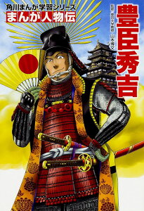 p܂񂪊wKV[Y ܂񂪐l` LbGg ^ p쏑X