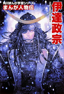 p܂񂪊wKV[Y ܂񂪐l` ɒB@ ^ p쏑X