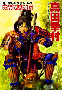 p܂񂪊wKV[Y ܂񂪐l` ^cK ^ p쏑X