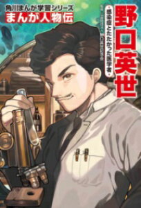 p܂񂪊wKV[Y ܂񂪐l` p ǂƂw ^ p쏑X