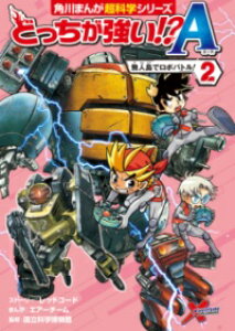 ǂIHAi2j lŃ{ogI ^ p쏑X