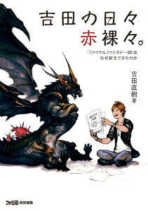 gc̓XԗXB wt@Cit@^W[XIVx͂ȂVł̂ ^ p쏑X