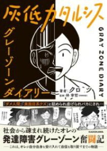 DJ^VX O[][_CA[ ^ p쏑X