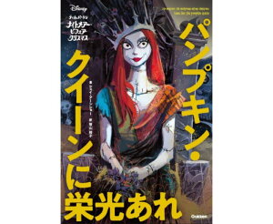 �i�C�g���A�[�E�r�t�H�A�E�N���X�}�X �p���v�L���E�N�C�[���ɉh������ �^ (��)�w���v���X�m���Ёn