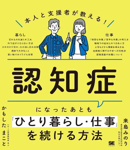 {lƎx҂IFmǂɂȂƂuЂƂ炵Edv𑱂@ ^ ĉj