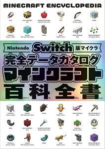 NINTENDO SWITCHŃ}CN Sf[^J^O }CNtgSȑS ^ \V