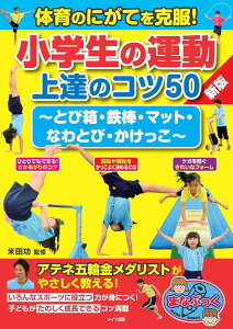 ̈̂ɂĂ! w̉^ B̃Rc50 V ~ƂєES_E}bgEȂƂсE~ ^ Cco