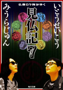 �������P�����䂭 �����L7 �^ �p�쏑�X