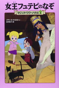 }WbNEc[nEX 2 teŝȂ ^ p쏑X