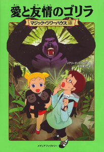 }WbNEc[nEX 13 ƗF̃S ^ p쏑X