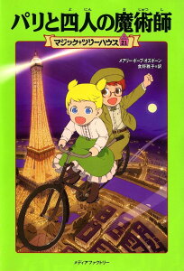 }WbNEc[nEX 21 pƎll̖pt ^ p쏑X