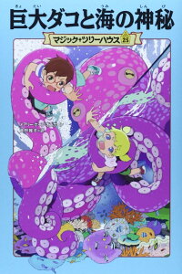 }WbNEc[nEX 25 _RƊC̐_ ^ p쏑X