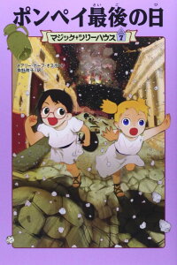 }WbNEc[nEX 7 |yCŌ̓ ^ p쏑X