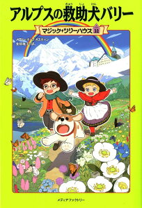 }WbNEc[nEX 32 AvX̋~o[ ^ p쏑X