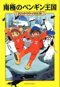 }WbNEc[nEX 26 ɂ̃yM ^ p쏑X