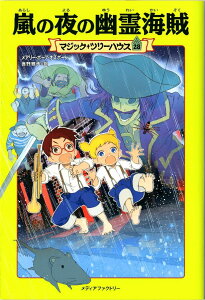 }WbNEc[nEX 28 ̖̗HC ^ p쏑X