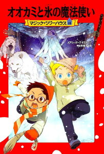 }WbNEc[nEX 18 IIJ~ƕX̖@g ^ p쏑X