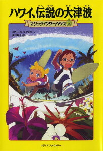 }WbNEc[nEX 14 nCA`̑Ôg ^ p쏑X