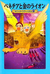 }WbNEc[nEX 19 xl`AƋ̃CI ^ p쏑X