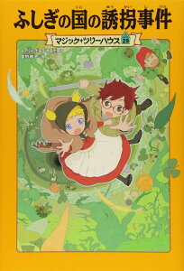 }WbNEc[nEX 29 ӂ̗̍U ^ p쏑X