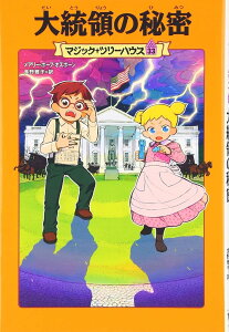 }WbNEc[nEX 33 哝̂̔閧 ^ p쏑X