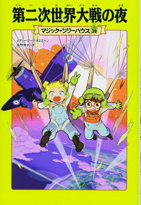 }WbNEc[nEX 39 񎟐E̖ ^ p쏑X